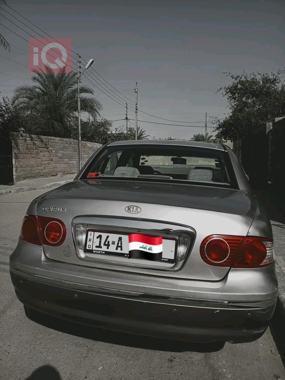 کیا ئۆپیرۆس